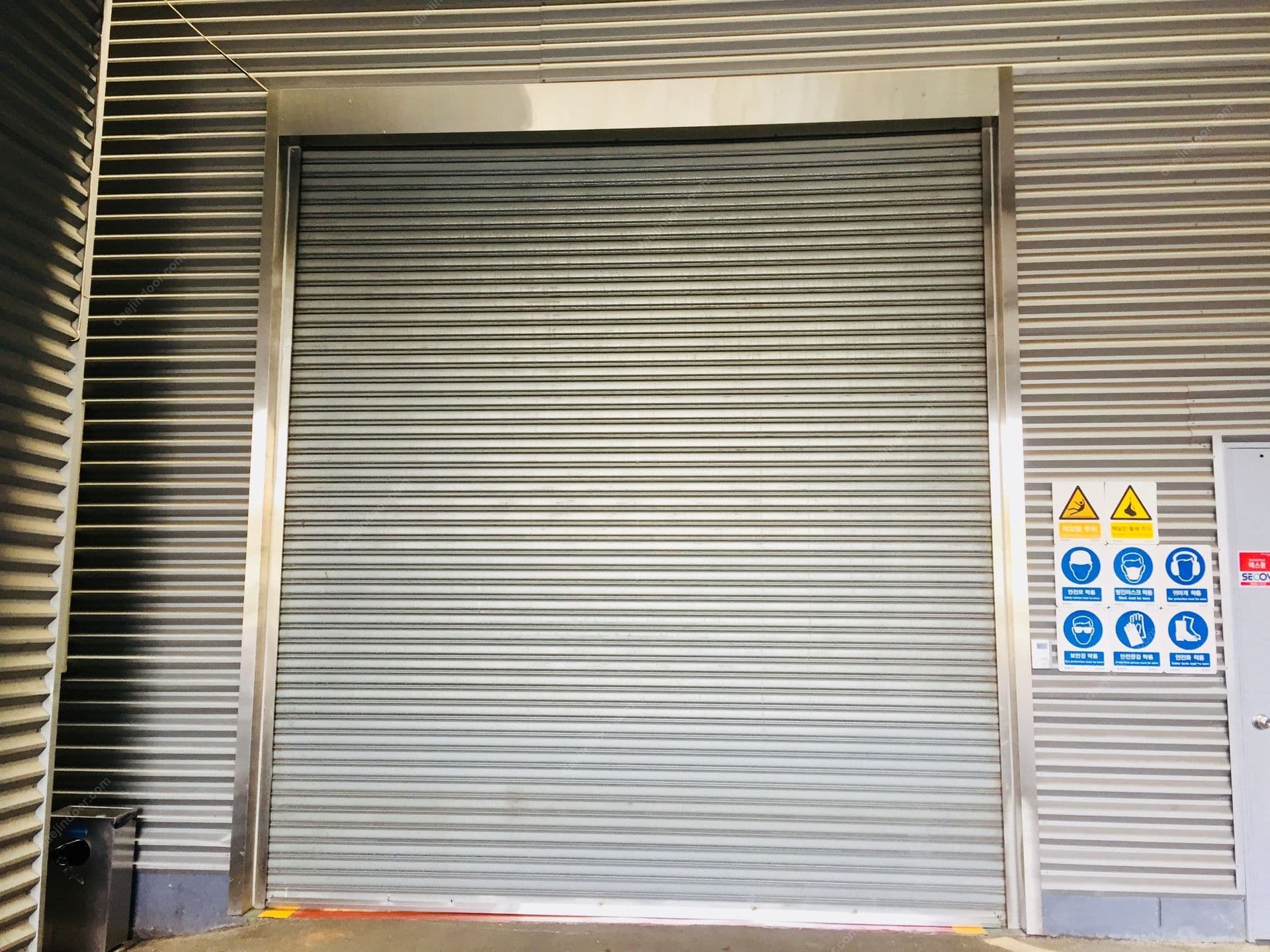 전동셔터 수리